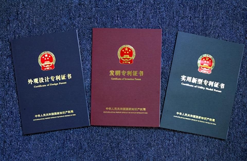 Chinese Patent Certificates (Design, Invention, Utility Model)